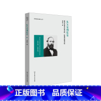[正版]从矢量到张量 细说矢量与矢量分析 张量与张量分析 高等数学启蒙小丛书 冯承天编 华东师范大学出版社