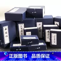 上美版连环画23盒 共422册完整收藏 [正版]连环画小人书全套旧书老版全套红色经典故事书儿童连环画老版怀旧8070年代