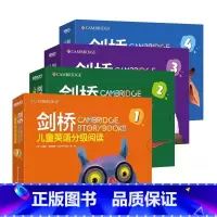 剑桥儿童英语分级阅读(4册全) [正版]剑桥儿童英语分级阅读 少儿英语学习绘本启蒙图书 英文原版经典读物 3-4-5-6