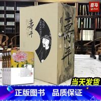 恽寿平没骨花鸟全集[函套4册] [正版]赠教学视频中国画传统技法入门教程全套10册附视频教学没骨花卉兰梅菊花草虫日课/没