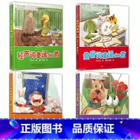 4册 [正版]全4册玄老汉童谣坊注音彩绘版百家姓童谣70首 儿化词童谣66首 叠音词童谣60首 轻声词童谣66首小学一二
