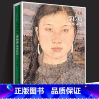 [正版]李传真·春华秋实 工笔新经典白描底稿勾勒绘画技法全解教程素材 名家画作赏析临摹精选美术初学者绘画启蒙艺术入门教