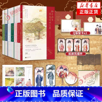知否知否应是绿肥红瘦(全6册)[出版社直发] [正版]知否知否应是绿肥红瘦原著全集6册赠Q版窗卡+纸屏风摆件+团扇异形卡