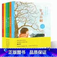 [正版]全6册 曹文轩给孩子的阅读计划 蜗牛的森林 冬天的树 谁不喜欢玩 等课外阅读 纯美儿童文学读本 学校阅读故事文