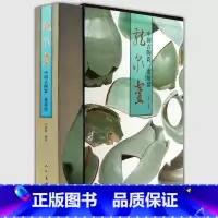[正版] 中国古陶瓷-龙泉窑 叶英挺 历史 文物考古 瓷陶器 陶瓷研究鉴赏书籍 龙泉市名窑 早期宋代元代明代龙泉窑人