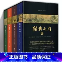 [正版]精装全4册 经典之门 国学泰斗饶宗颐 康震等解读55种传统文化经典 博雅教育与诗意栖居经典读本 哲学宗教 哲