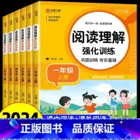 [全套3册]阅读理解+同步作文+看拼音写词语 一年级上 [正版]2024小学语文阅读理解专项训练书人教版一年级二年级三年
