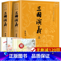 三国演义上下2册[大字本 人民文学出版社] [正版]上下全2册 三国演义原著 人民文学出版社 完整版无删减带注释 高中生