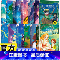 [全13册]儿童文学故事大全世界经典文学名著 [正版]小王子注音版名著书小学版青少版一二年级课外书彩绘传统世界名著原著儿
