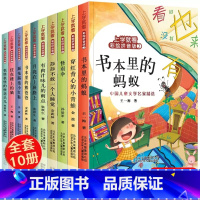 [全10册]中国名家儿童文学精选 [正版]加厚276页 父与子全集完整版彩图注音版漫画书 卜劳恩著195个故事小学生课外