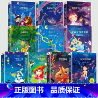 [10册]启蒙阅读 [正版]小鹿斑比 注音精装美绘典藏版国际大奖儿童文学小说故事书青少年原著完整版经典名著必小学生一二三