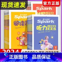 [3册]听力+阅读+默写天天练(上册) 小学四年级 [正版]2024新版小学英语听力训练阅读默写能手天天练三年级四年级五