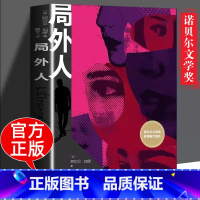 [3册]加缪三部曲(局外人+鼠疫+西西弗神话) [正版]局外人阿尔贝加缪著 原著无删减书籍诺贝尔文学奖外国文学小说作品选
