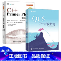 [正版]套装2本C++ Primer Plus 第6版中文版 c++编程入门 c++语言程序设计 Qt 6.0 C++