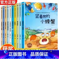 [彩图注音10册]名家获奖作品第③辑 [正版]名家获奖 一年级阅读课外书必读老师3–5一6岁儿童绘本故事书课外书籍带拼音