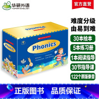 美国学乐英语自然拼读分级绘本36册 [正版]英文原版小说 The Boy at the Back of the Clas