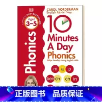 每天十分钟 自然拼读 [正版]每天十分钟 自然拼读 英文原版 10 Minutes a Day Phonics 英语分级
