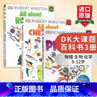 DK系列 大课题百科书3册 [正版]香料的科学 英文原版 Science of Spice 分享烹饪秘诀 DK香料百科全