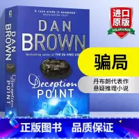 骗局 [正版]华研原版 沉默病人 英文原版 The Silent Patient 纽约时报书 豆瓣高分 惊悚恐怖悬疑