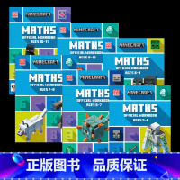 我的世界官方数学练习册5-11岁6册 [正版]英文原版 Minecraft Maths Ages 5-6 Officia