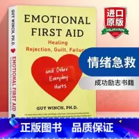 情绪急救 [正版]人性的弱点 英文原版 How to Win Friends and Influence People