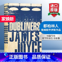 [正版]华研原版 都柏林人 英文原版小说 Dubliners 詹姆斯乔伊斯 James Joyce 英文版进口原版英语