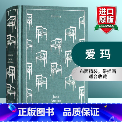 爱玛 企鹅布面精装 [正版]爱玛 全英文原版小说 Emma 简奥斯汀 英国文学经典名著 进口英语书籍 全英文版