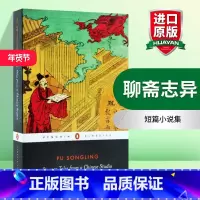 [正版]聊斋志异 英文原版书 Strange Tales from a Chinese Studio 短篇小说集 蒲松