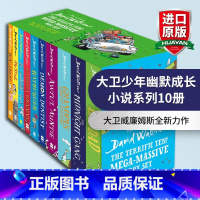 大卫少年幽默成长小说系列10册 [正版] 钱堆里的男孩 英文原版 Billionaire Boy 大卫少年幽默小说系列
