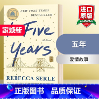 [正版]华研原版 五年 英文原版小说 In Five Years 英文版进口原版英语书籍 Rebecca Serle