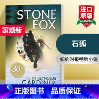 [正版]英文原版 Stone Fox 石狐 纽约时报小说 青少年文学小说 英文版 进口英语原版书籍