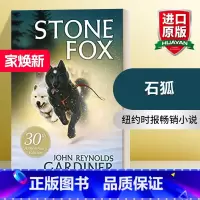 [正版]英文原版 Stone Fox 石狐 纽约时报小说 青少年文学小说 英文版 进口英语原版书籍