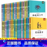 名著全48册 [正版]名著全套30册 城南旧事 四五六年级必读课外书 适合小学生课外阅读的书籍3-4-5-6年级三年级经