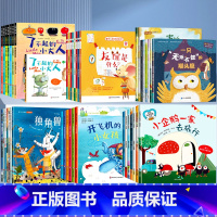 [全44册]国际获奖绘本系列①②③④⑤⑥ [正版]宝贝爱数理化全套12册 给孩子的科普绘本3到6岁幼儿园绘本阅读 4岁5