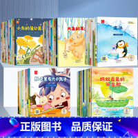 [全套50册]名家获奖作品全系列 [正版]名家获奖一年级阅读课外书必读注音版 儿童课外阅读书籍故事书6-8岁适合小学一年