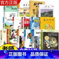 [15册]三年级上下册必读 [正版]皮皮鲁传童话大王郑渊洁四大名传小学生课外阅读书籍浙江少年儿童出版社皮皮鲁和鲁西西全套