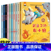 中国获奖名家绘本[全套10册] [正版]中国名家获奖绘本全套10册故事书 适合一年级阅读课外书必读带拼音的睡前故事课外阅