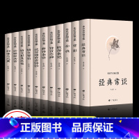 [正版]朱自清散文集全集11册 经典常谈 背影标准与尺度犹贤博弈斋诗钞诗言志辨你我欧游杂记新诗杂话 课外读本现当代文学