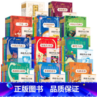 [全套43册]快乐读书吧1-6年级课外书 [正版]快乐读书吧小学生课外阅读书籍一二三四五六年级课外经典书神笔马良安徒生童