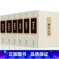 [正版]精装全6册 儒林外史封神演义聊斋志异隋唐演义东周列国志镜花缘 初高中成人课外阅读书籍原著全本 国学名著文学古典