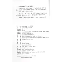 语文 小学通用 [正版]古诗文诵读小学拼音版江苏凤凰教育出版社小学生古诗诵读练习小学生一二三四五六年级适用