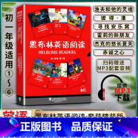 英语 初中通用 [正版]黑布林英语阅读初中初一七7年级第一辑全套6本渔夫和他的灵魂彼得潘寻找安乐窝霍莉的新朋友杰克的悠长