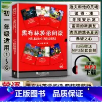 英语 初中通用 [正版]黑布林英语阅读初中初一七7年级第一辑全套6本渔夫和他的灵魂彼得潘寻找安乐窝霍莉的新朋友杰克的悠长