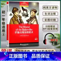 英语 初中通用 [正版]黑布林英语阅读巴斯克维尔的猎犬The Hound of the Baskervilles初一1七