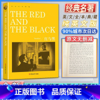 红与黑 [正版]英文全本典藏红与黑THE RED AND THE BLACK书籍纯英文版原版全英语经典世界名著外国文学初