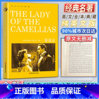 茶花女 [正版]英文全本典藏茶花女The lady of the camellias纯英文版原版全英语经典世界名著外国文