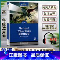 英语 高中通用 [正版]黑布林英语阅读沉睡谷传奇The Legend of Sleepy Hollow高一1年级八/8