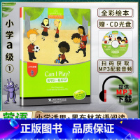 英语 小学通用 [正版]黑布林英语阅读小学a级1A级一我可以一起玩吗Can I Play小学英语绘本本书提供配套音频 书