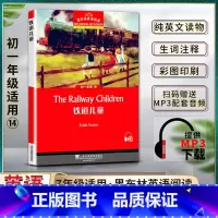 [正版]黑布林英语阅读铁道儿童The Railway Children初一1七7年级14本书提供配套MP3下载初中英语
