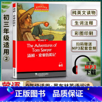 英语 初中通用 [正版]黑布林英语阅读汤姆索亚历险记The Adventures of Tom Sawyer初三3九9年